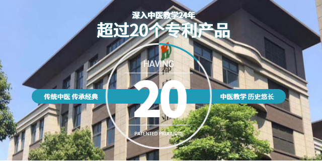 濟(jì)南中醫(yī)推拿訓(xùn)練儀 上海都康儀器設(shè)備供應(yīng)