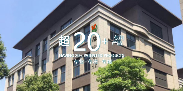天津VR中医针灸训练仪厂家 上海都康仪器设备供应