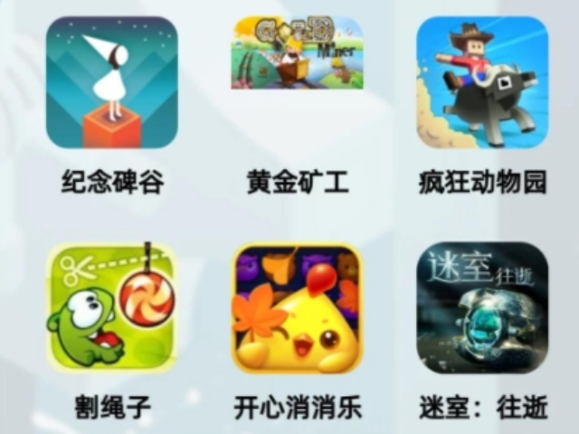 奉賢區(qū)智能化單機游戲開發(fā)聯(lián)系方式