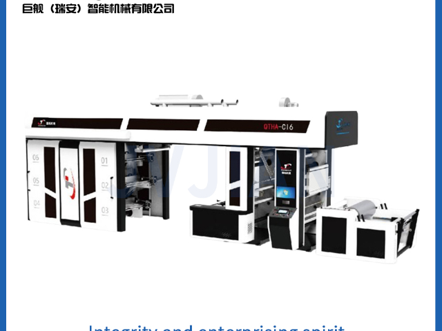 海南塑料薄膜套筒式印刷機(jī)批發(fā)廠家 巨艦智能機(jī)械供應(yīng)