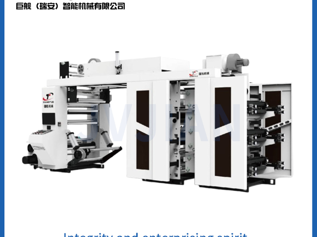 重慶地膜高速層疊伺服印刷機生產廠家 巨艦智能機械供應