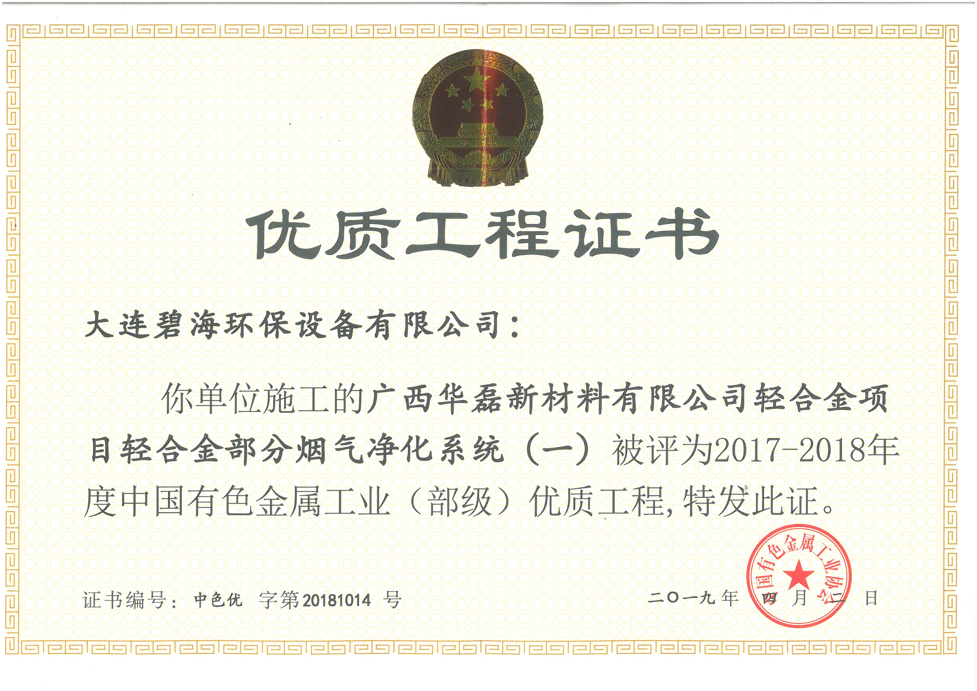 请输入主标题