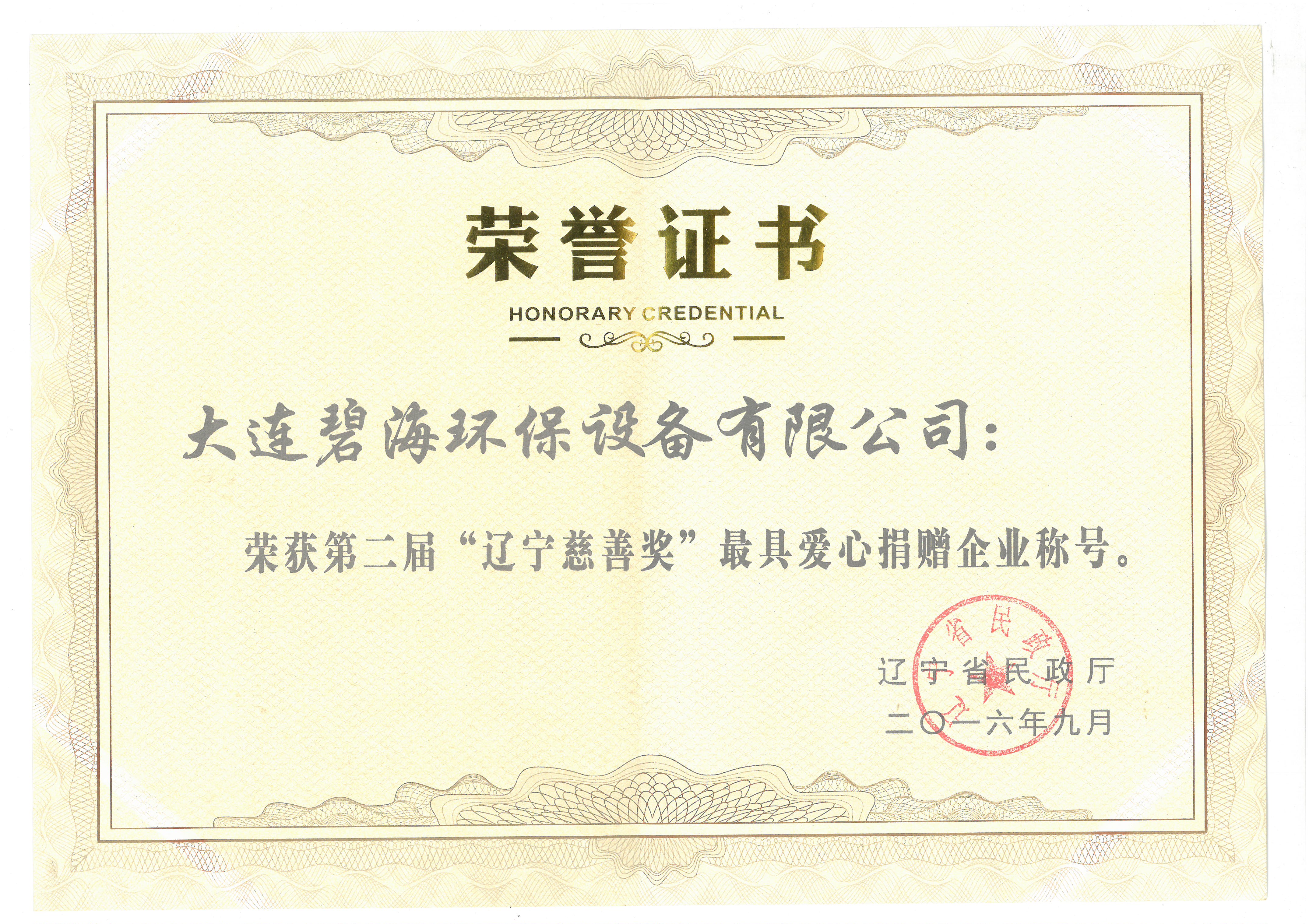请输入主标题