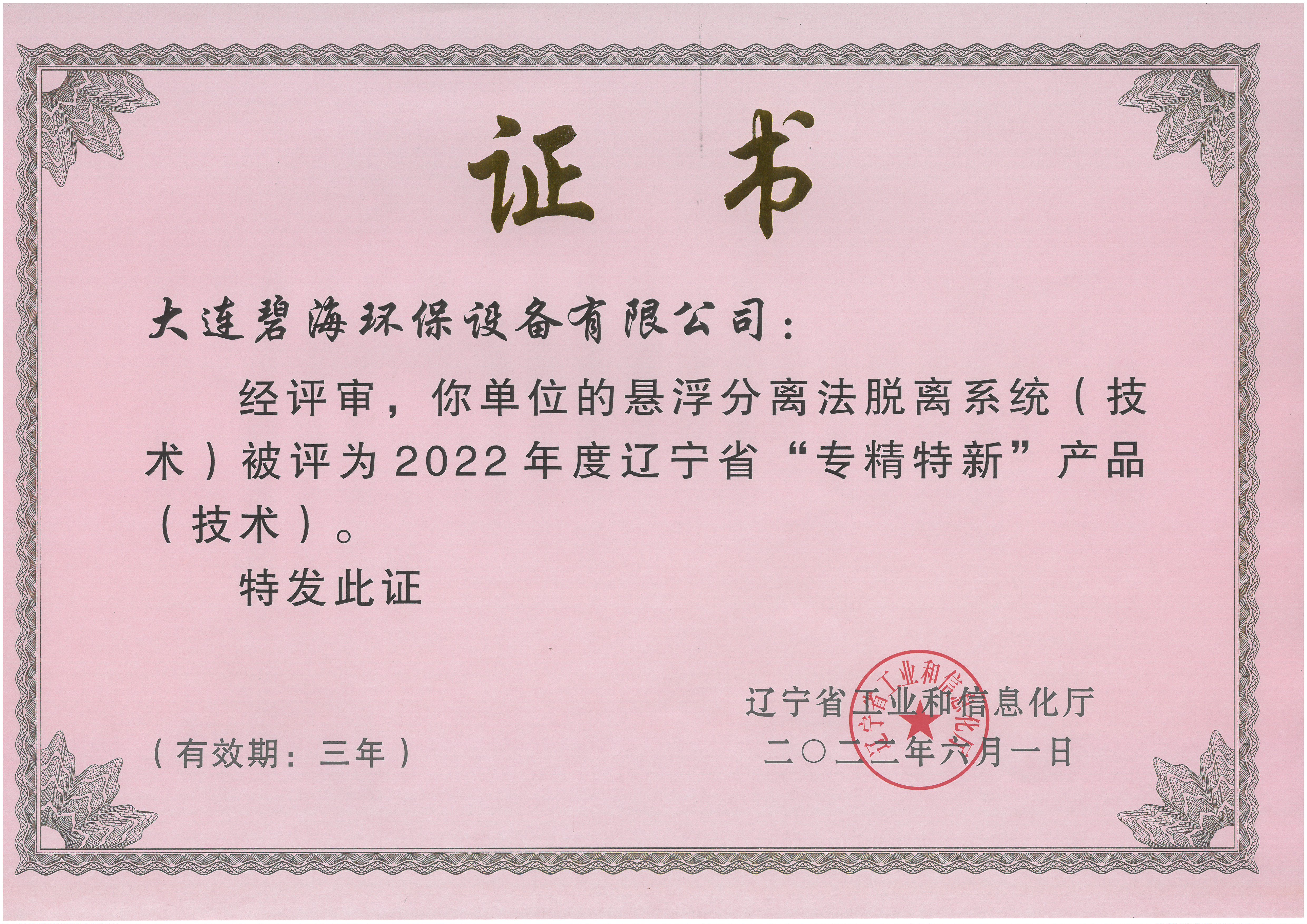 请输入主标题