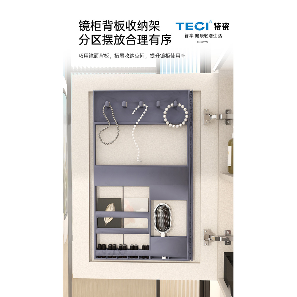 1366-203奶油風(fēng)收納浴室柜