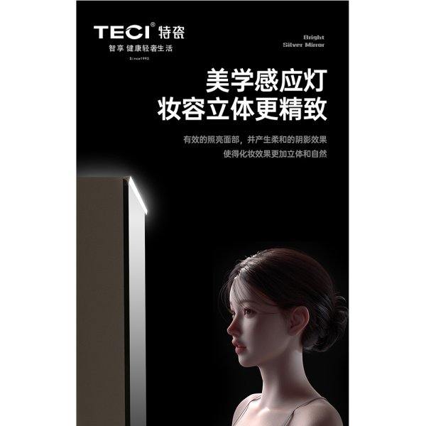 1366-203奶油風(fēng)收納浴室柜