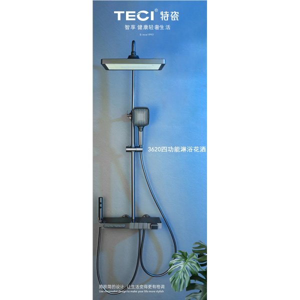 3620四功能淋浴花灑（槍灰）