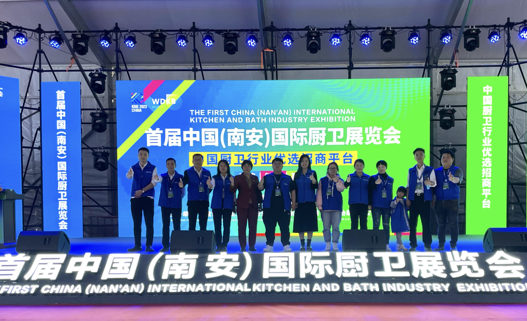 特瓷衛浴亮相首屆中國國際廚衛展