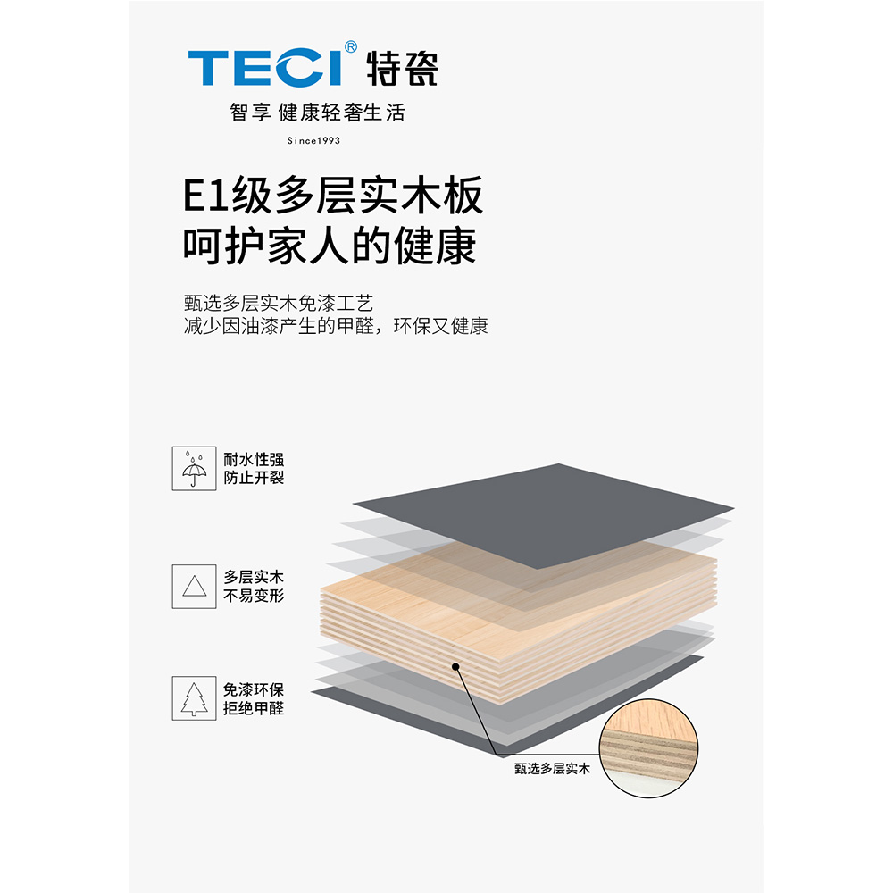 1366-203奶油風(fēng)收納浴室柜