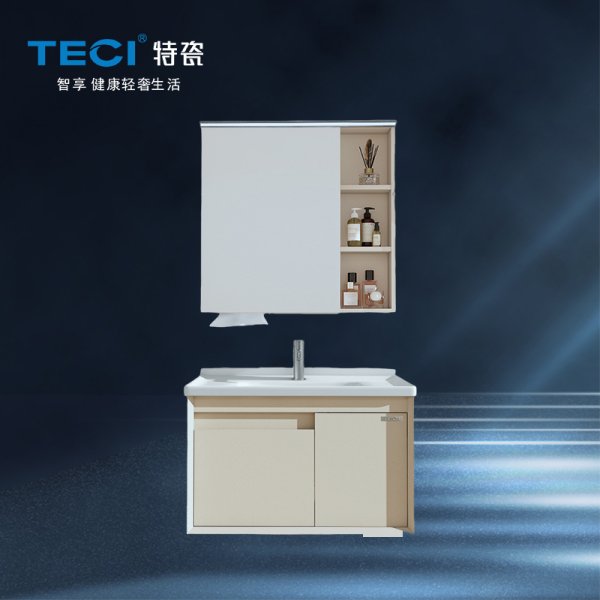 1366-203奶油風(fēng)收納浴室柜