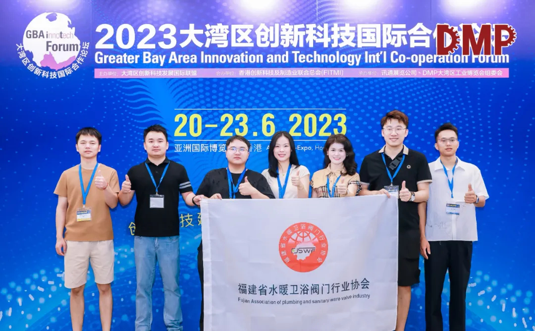特瓷衛浴亮相“2023大灣區工業博覽會”