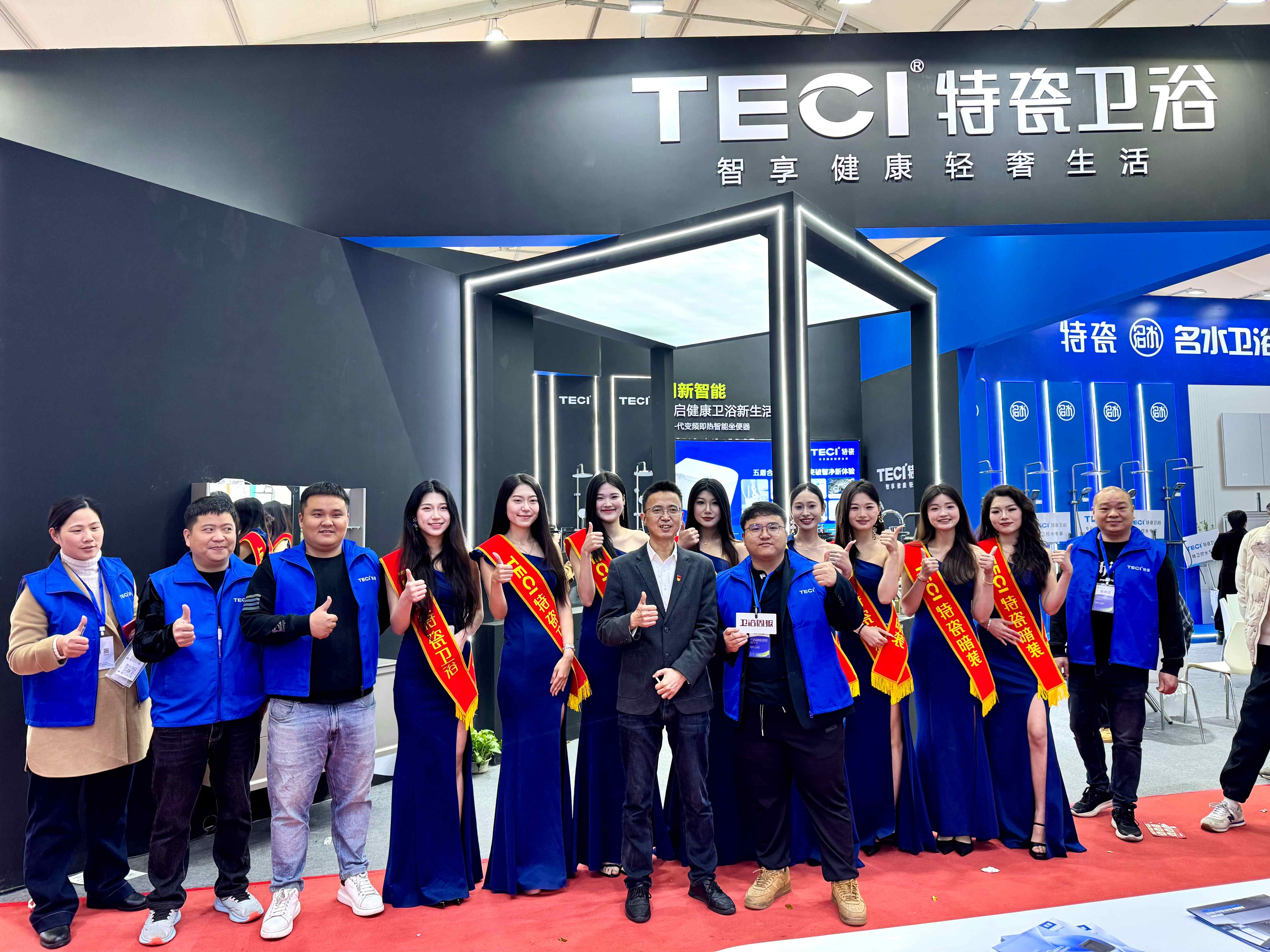 特瓷衛浴榮膺"工程優選衛浴品牌"并攜名水衛浴亮相南安廚衛展