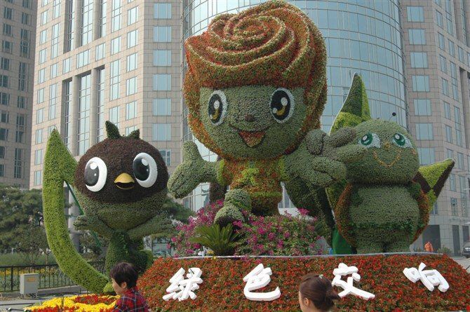 深圳节庆立体绿雕哪家好,立体绿雕