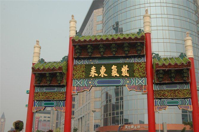吉林立体绿雕批发价格,立体绿雕