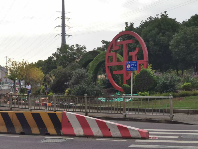 江蘇卡通立體綠雕,立體綠雕