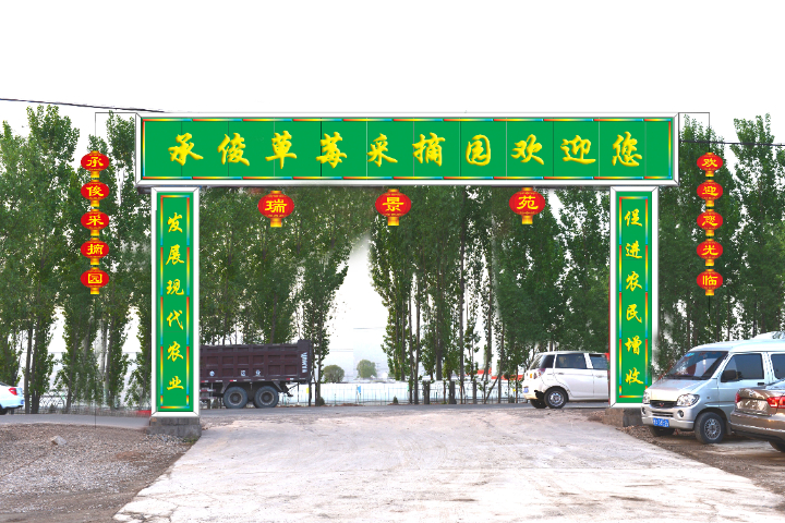 上海城市立體綠雕制作 上海翁記環(huán)保科技供應(yīng)