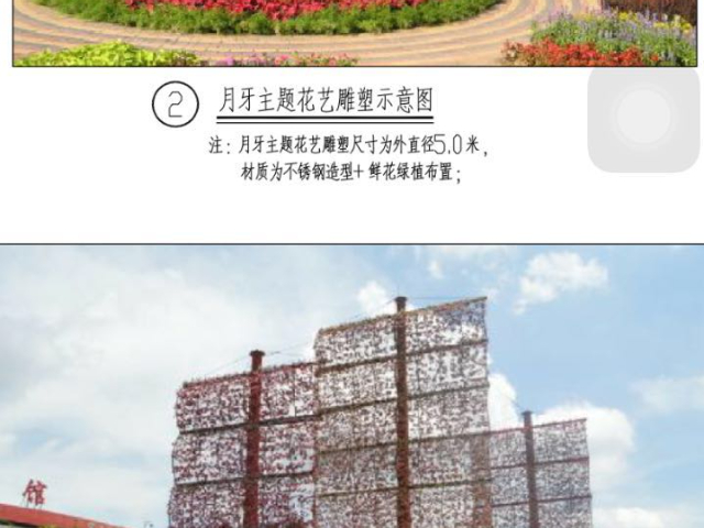 深圳公园立体绿雕价位,立体绿雕