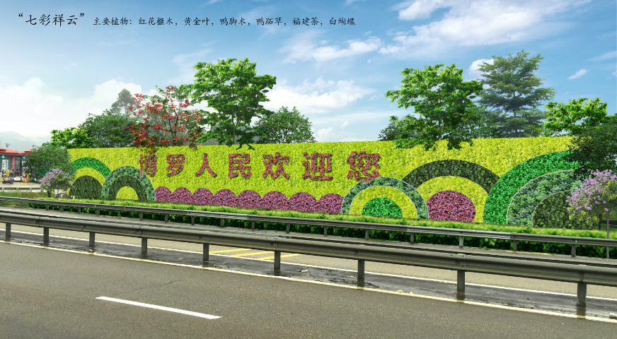 廣東仿真立體綠雕廠家