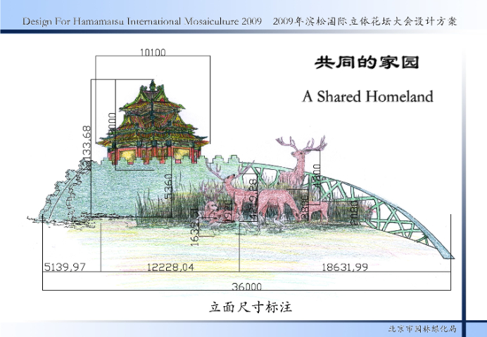 廣東仿真立體綠雕廠家,立體綠雕