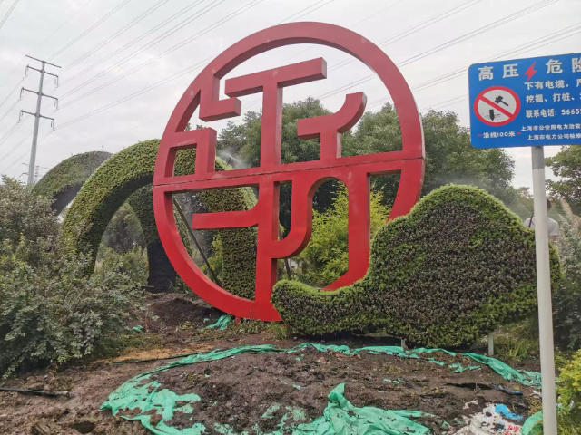 江苏校园立体绿雕市价,立体绿雕