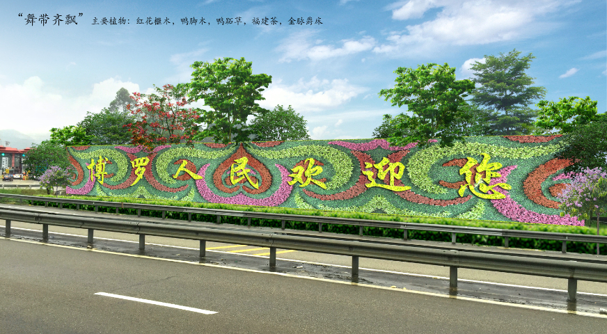 江蘇校園立體綠雕價位 上海翁記環(huán)?？萍脊?></div><div   id=