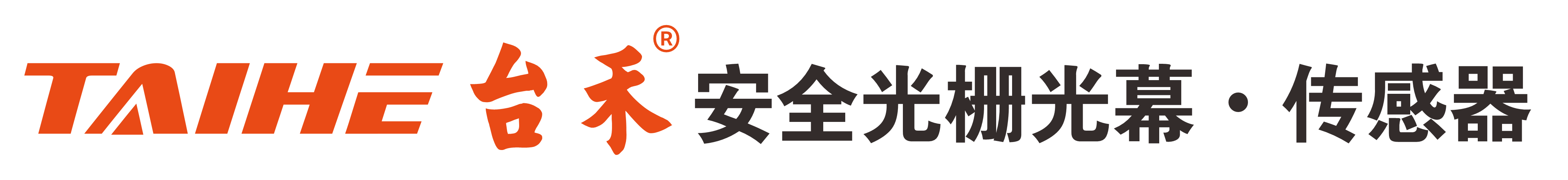 苏州安全光幕/光栅厂家-红外线光栅-光电保护器-神护电子科技（苏州）有限公司