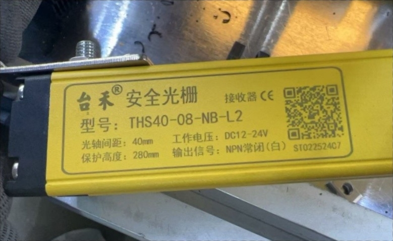 北京安全光幕生產(chǎn)廠家 神護電子科技供應(yīng)