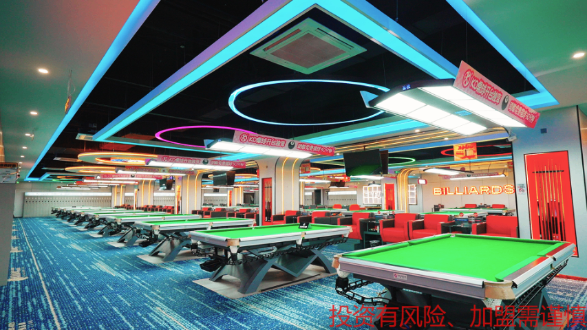 宜兴区域连锁桌球加盟品牌,桌球加盟