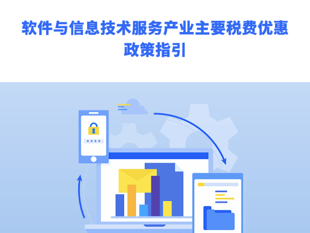 文山本地政策服務(wù)包括什么,政策服務(wù)