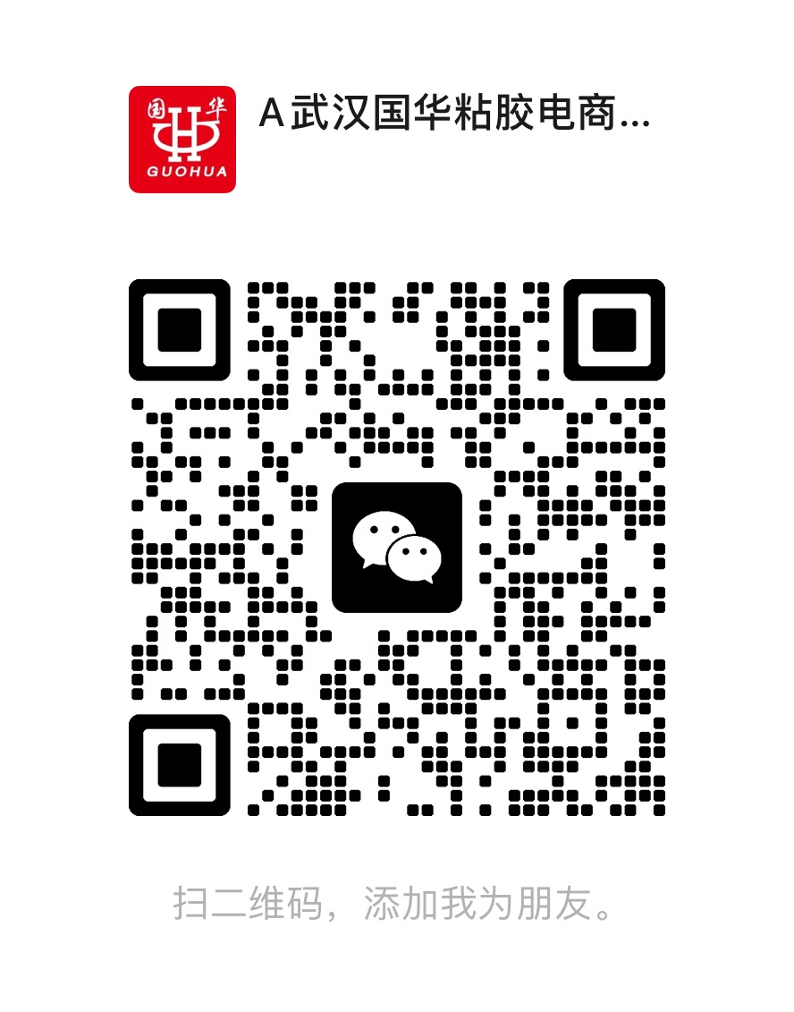 武汉国华五金建材有限责任公司