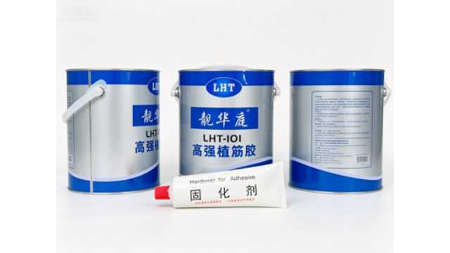 耐腐蝕植筋膠工程采購報(bào)價(jià)