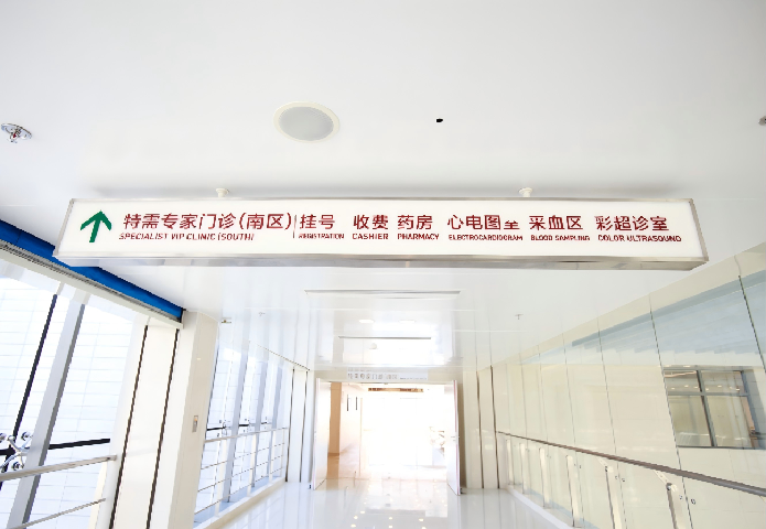 上海院史馆导视标识系统集成案例