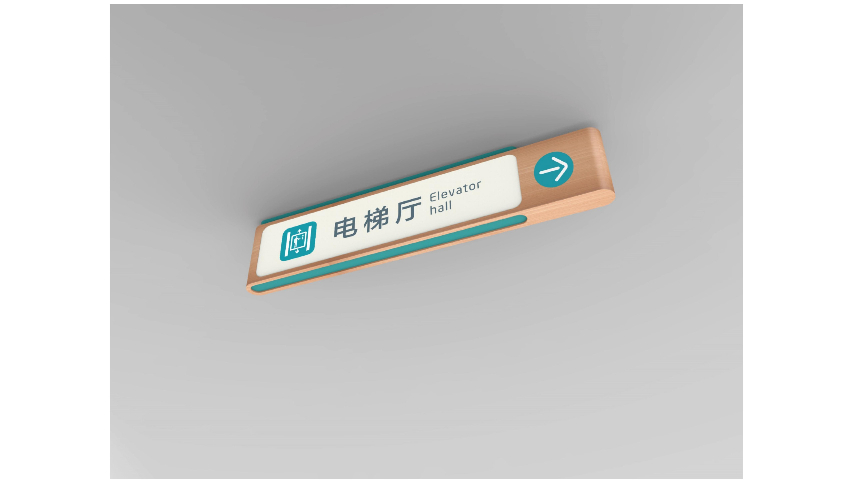 上海院史馆导视标识系统集成案例,导视标识系统集成