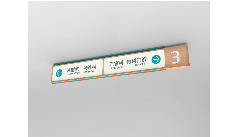 河南定制化导视标识系统集成服务内容,导视标识系统集成