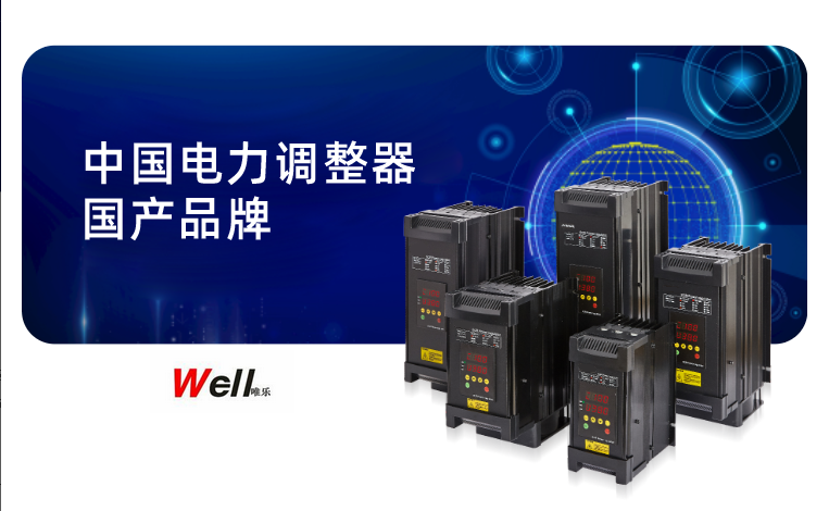蘇州電力調整器廠家,電力調整器