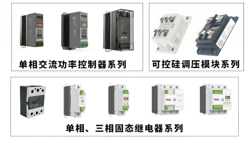 蘇州電力調整器廠家,電力調整器