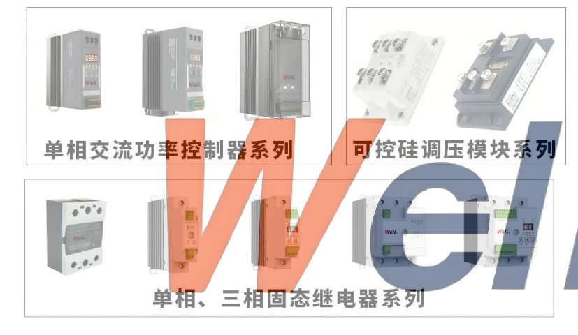 浙江天剑电力调整器批发,电力调整器