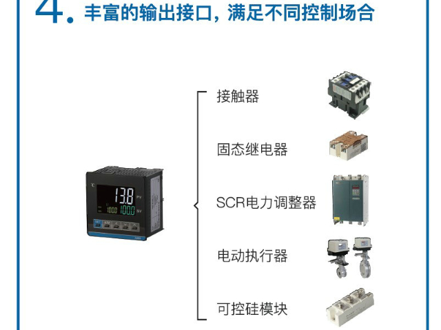 盐城液胀式温控器供应,温控器