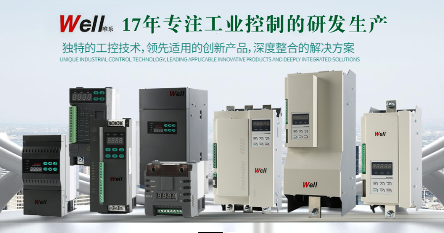 江蘇三相調功器電力調整器服務好,電力調整器
