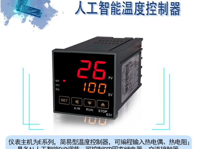 常州caem溫控器一級代理