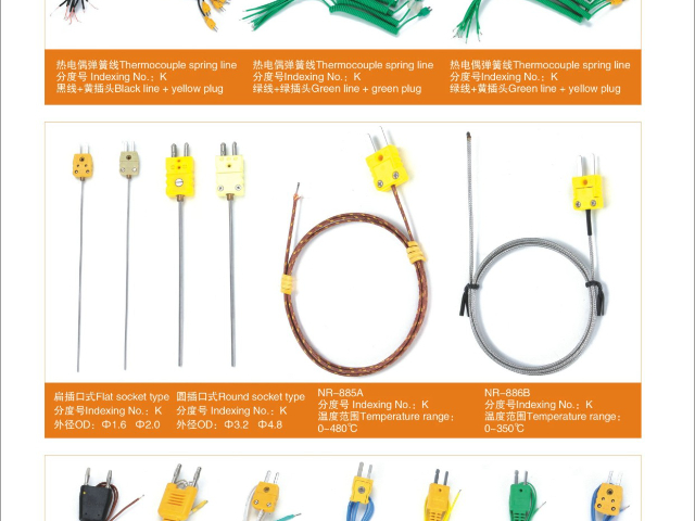 中國臺灣J熱電偶熱電阻廠家