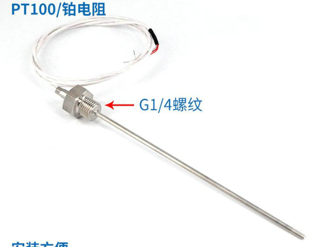 美國(guó)唯樂熱電偶熱電阻質(zhì)量好,熱電偶熱電阻