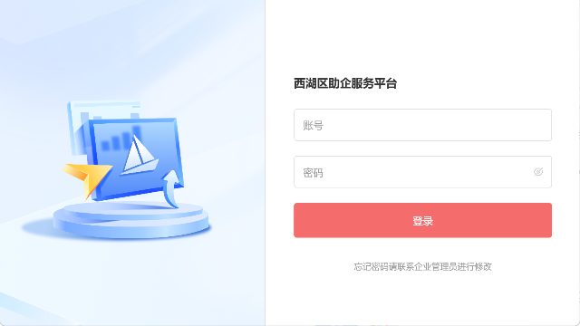 宁夏数智化政务服务效能评估,政务服务