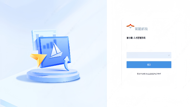 江苏电子银行网点培训与咨询,银行