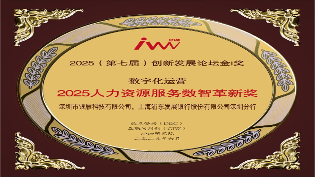 天津城商行银行网点厅堂管理服务