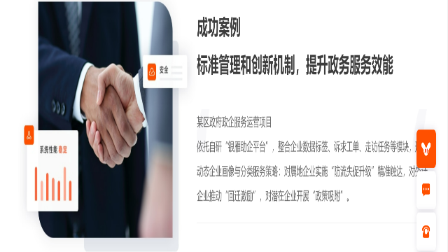 广东一站式***服务大厅导办
