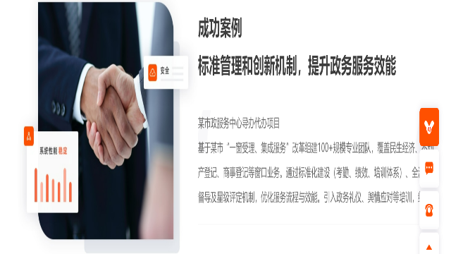 贵州智慧政务服务一窗受理,政务服务