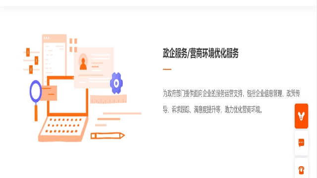 青海政务服务效能评估,政务服务