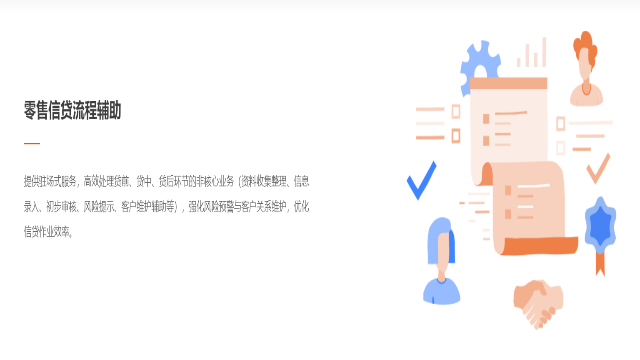 湖南国有银行网点建设
