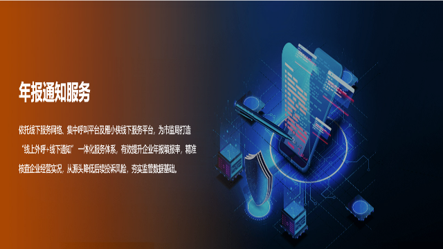 天津对公开户客户信息采集,客户信息